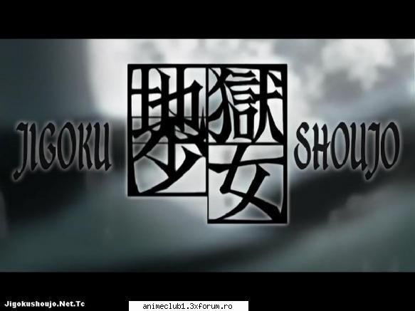 :hi: ai enma