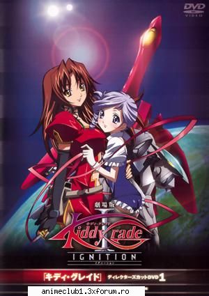 Eclair and Lumiere - Nagisa Aoi - Kiddy Grade