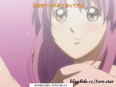 Sora - Nagisa Aoi - Kaleido Star